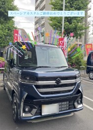 スペーシアカスタムご納車おめでとうございます。